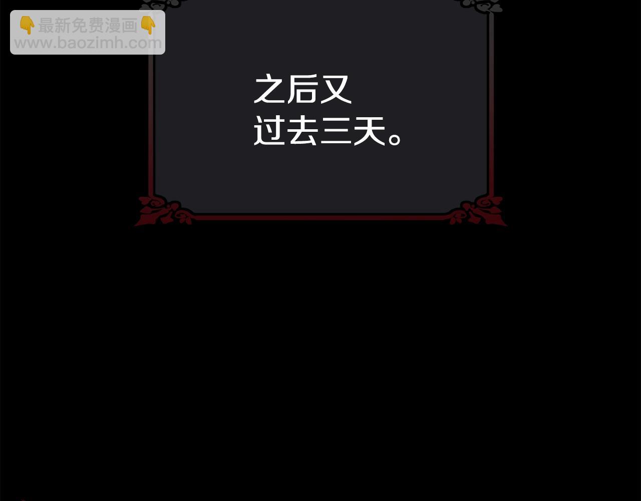 第85话 未来一片漆黑50