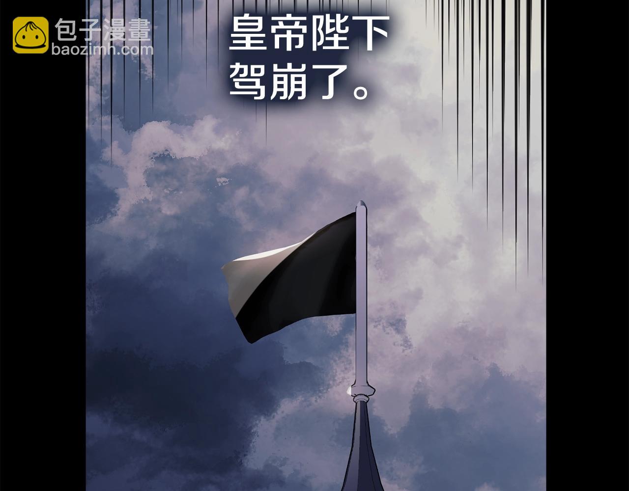 第85话 未来一片漆黑53
