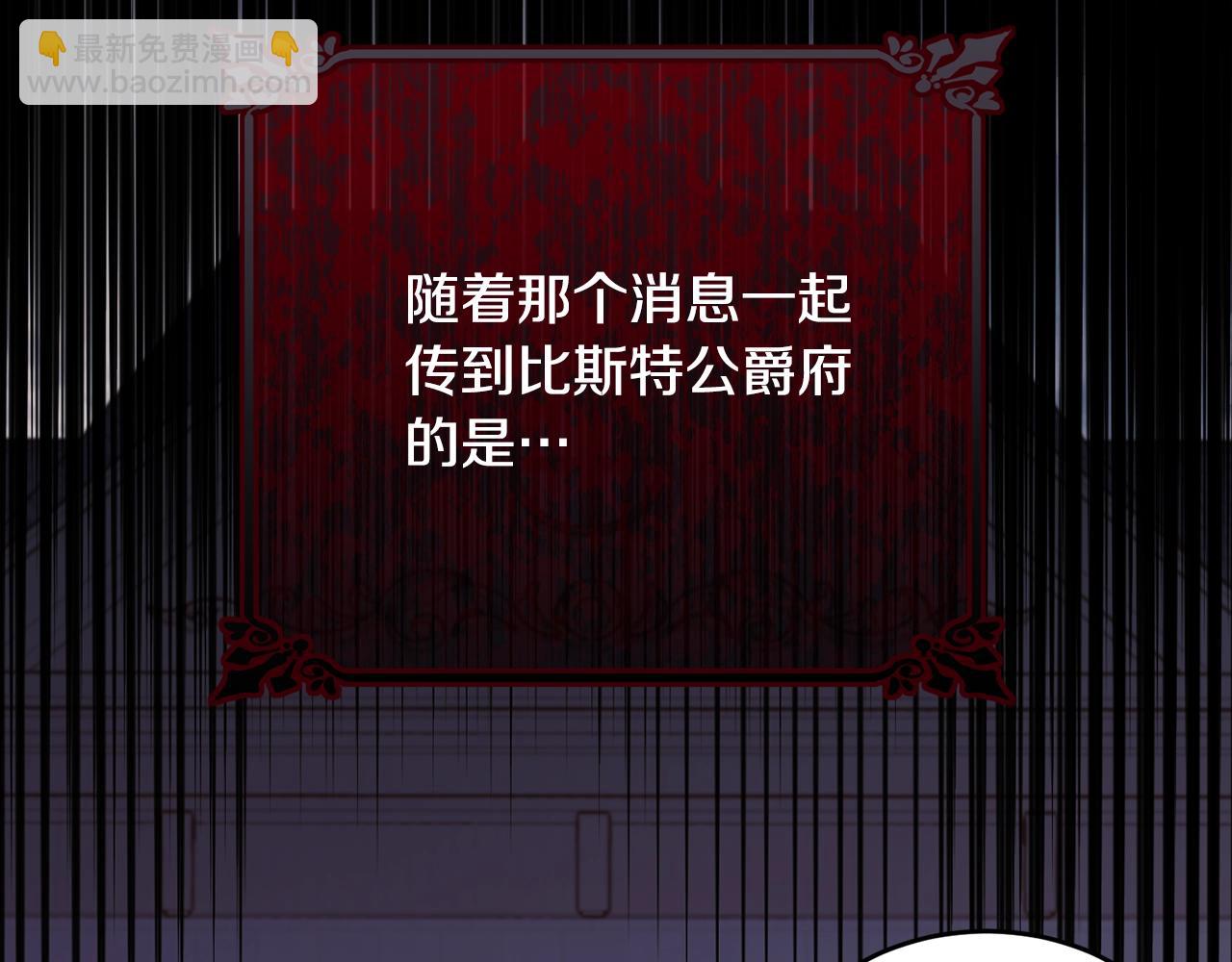 第85话 未来一片漆黑56