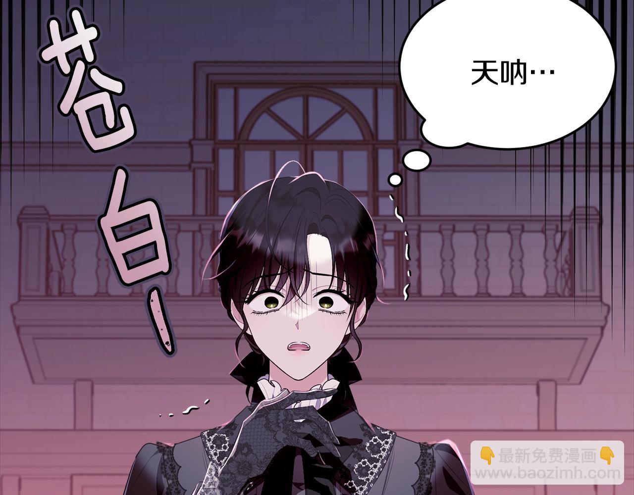 第85话 未来一片漆黑57