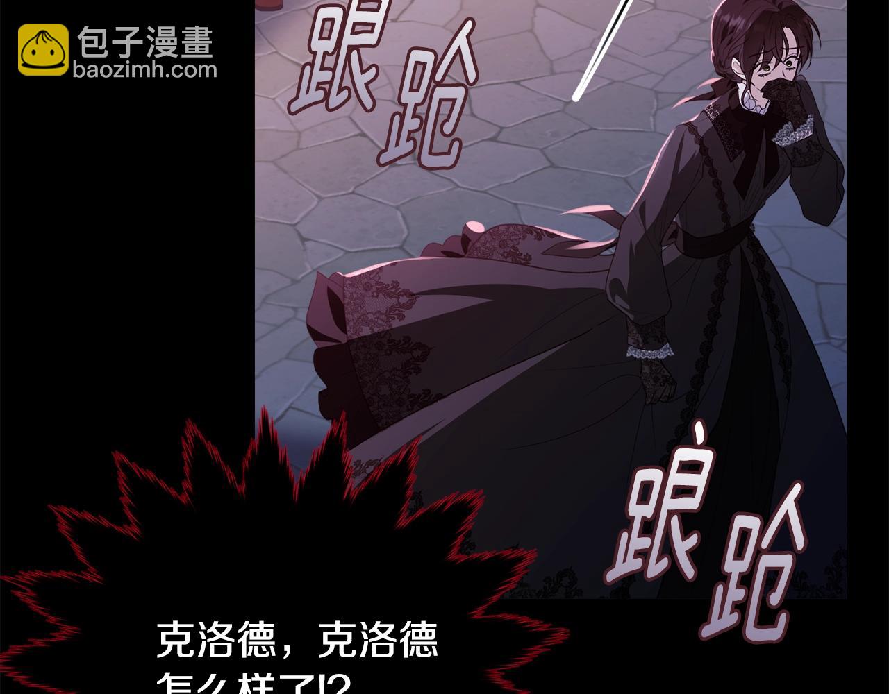 第85话 未来一片漆黑64