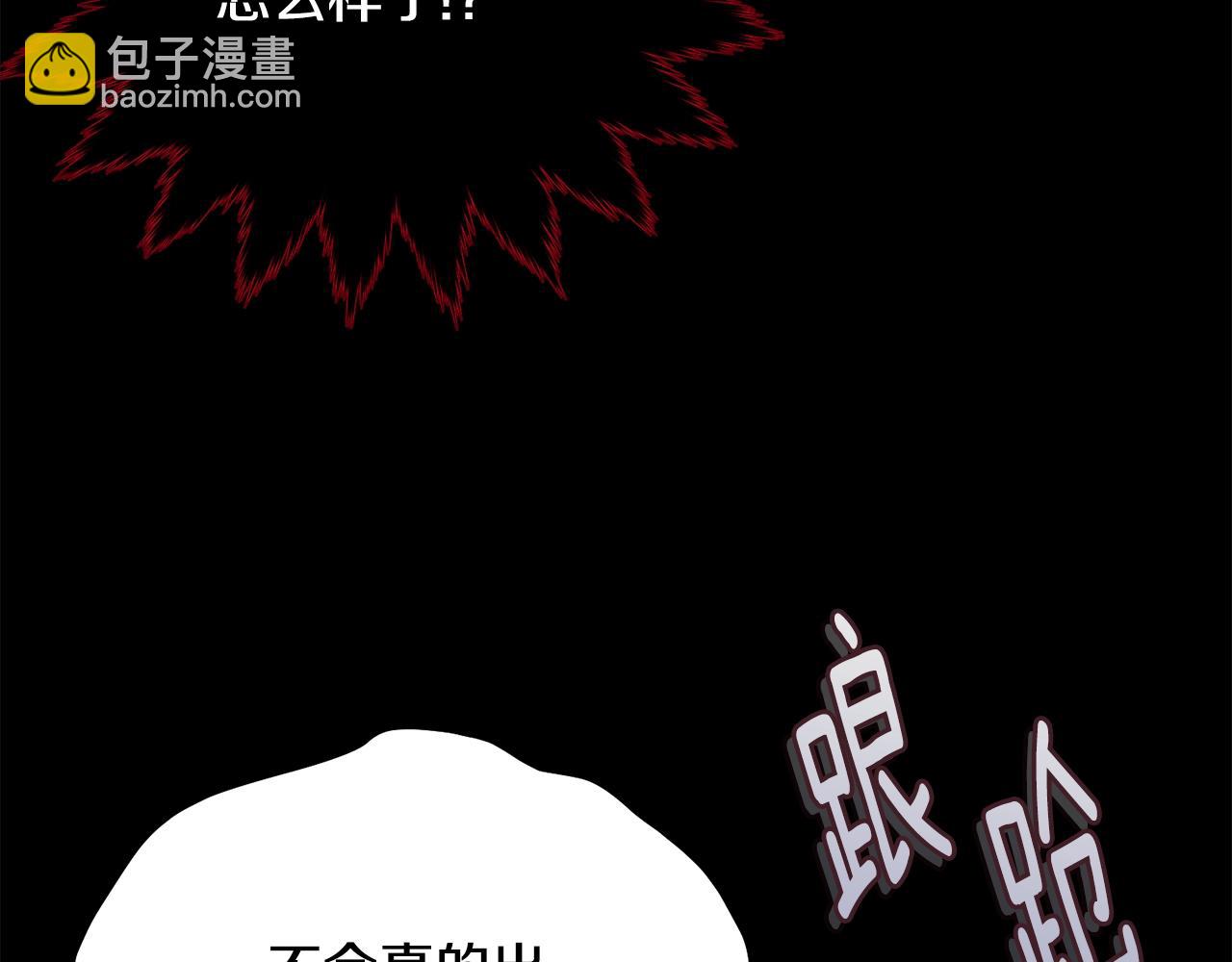 第85话 未来一片漆黑65