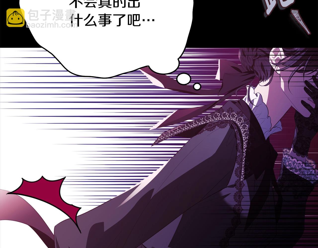 第85话 未来一片漆黑66