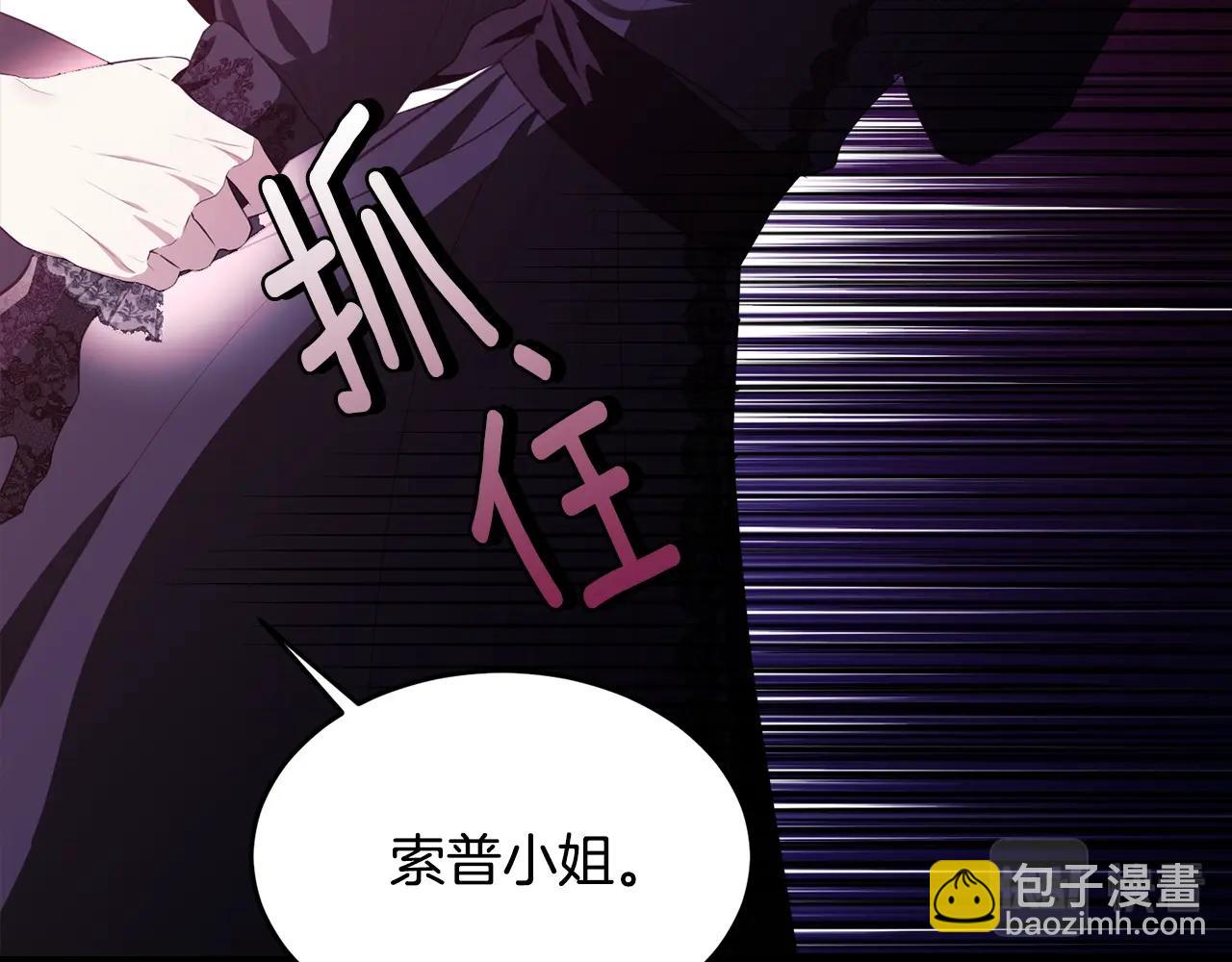 第85话 未来一片漆黑67