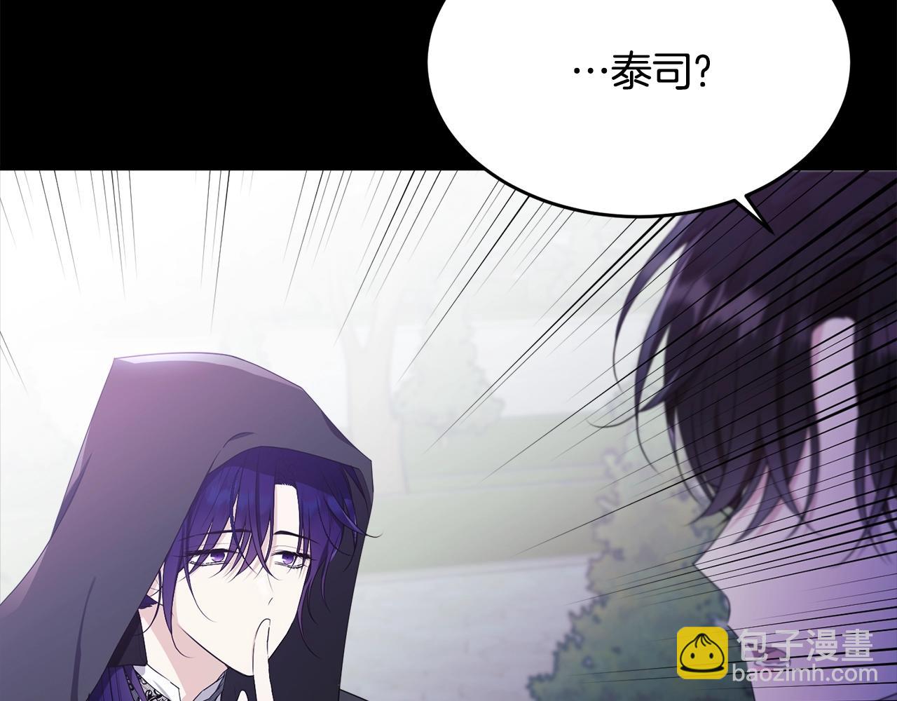 第85话 未来一片漆黑69