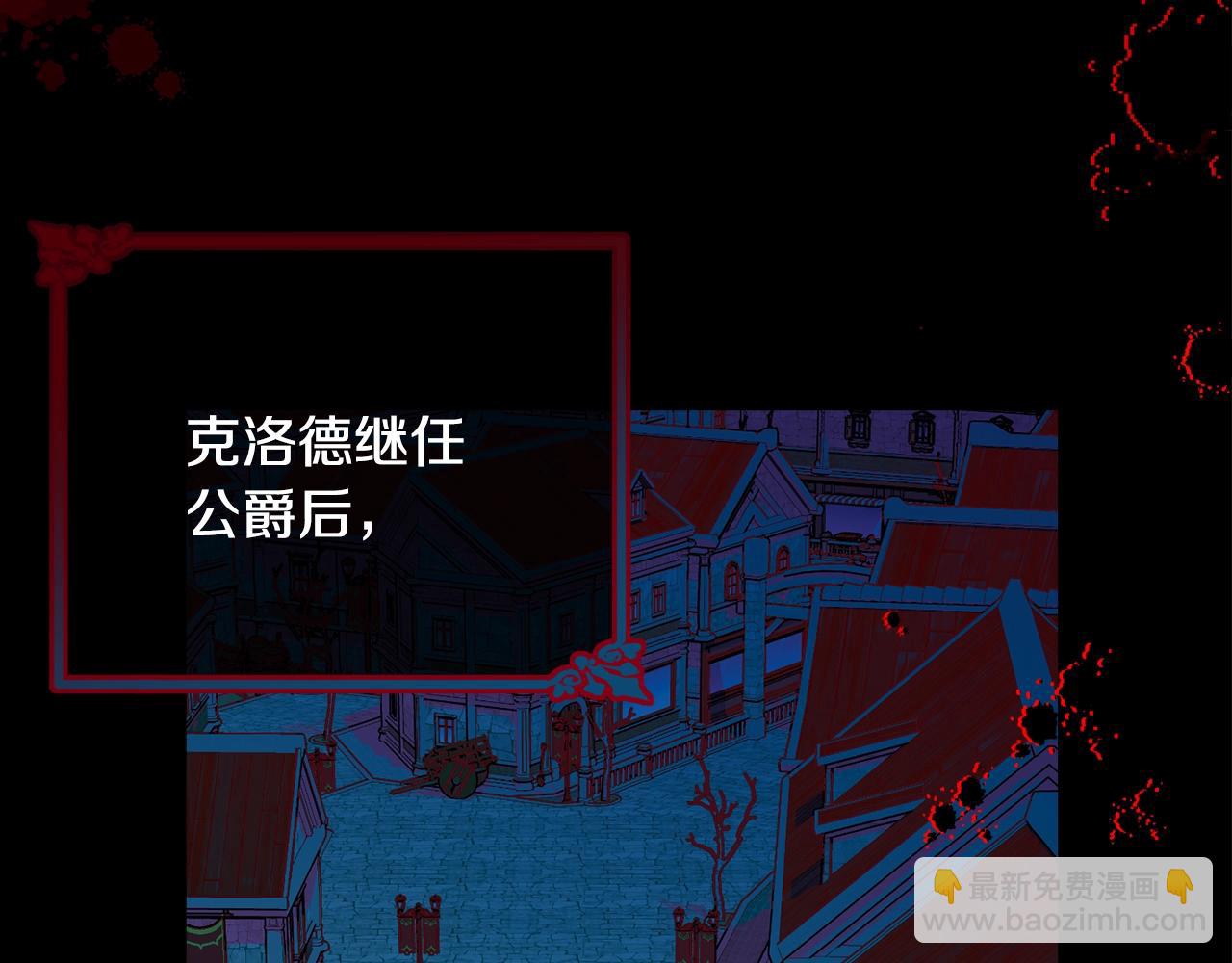 第85话 未来一片漆黑7