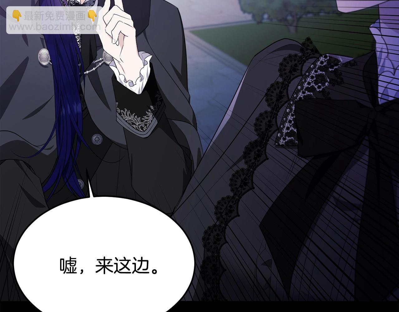 第85话 未来一片漆黑70