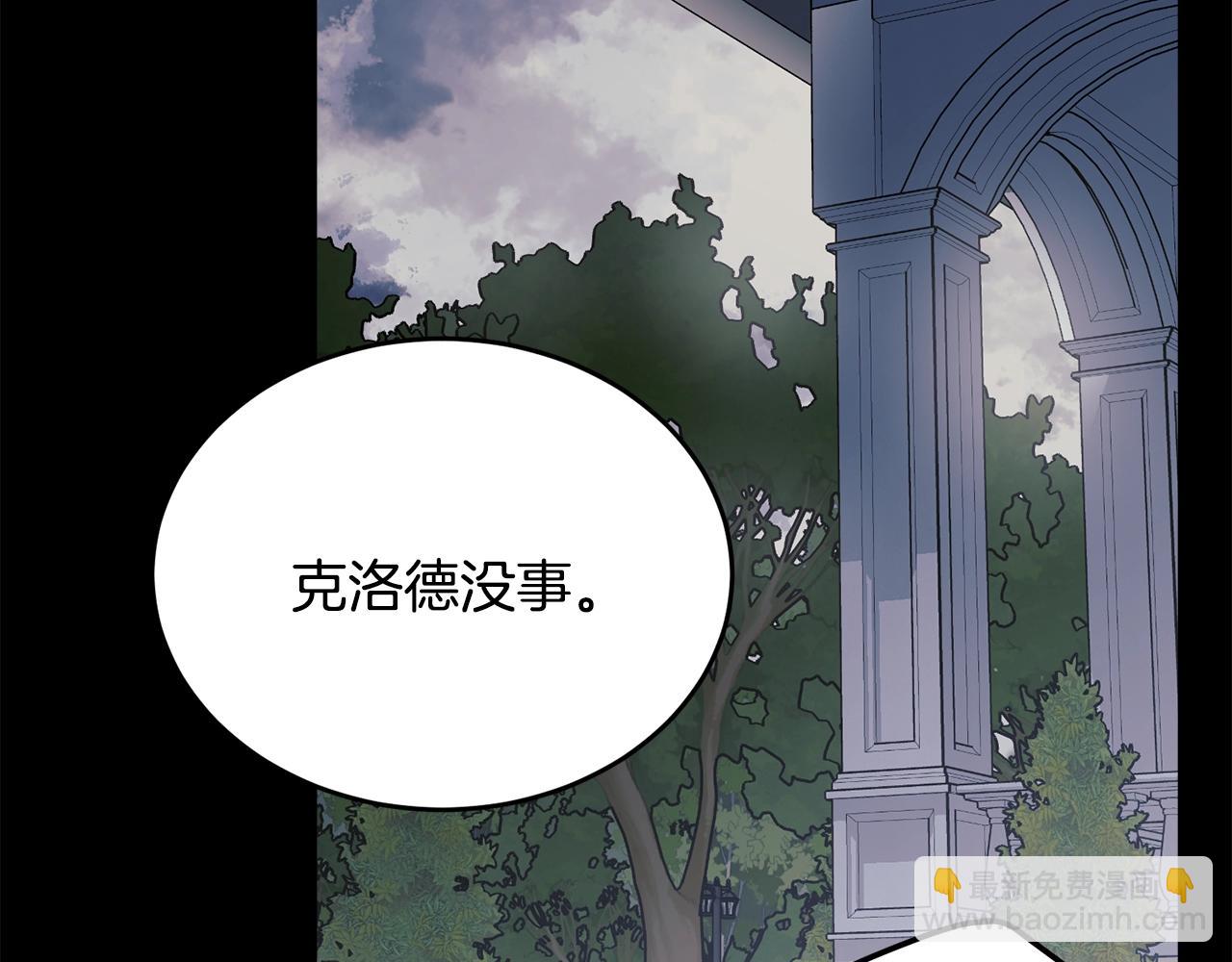 第85话 未来一片漆黑73