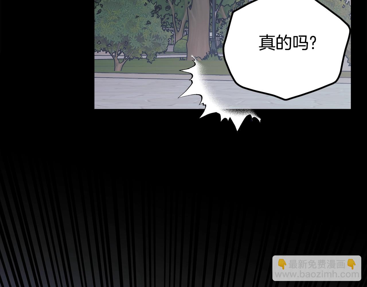 第85话 未来一片漆黑74