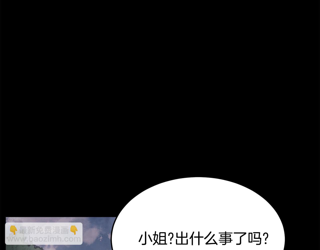 第85话 未来一片漆黑79