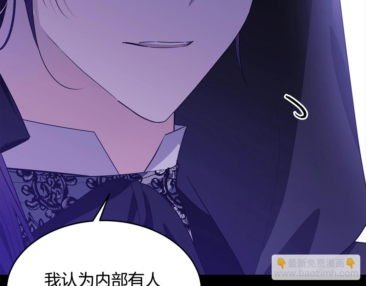 第85话 未来一片漆黑84