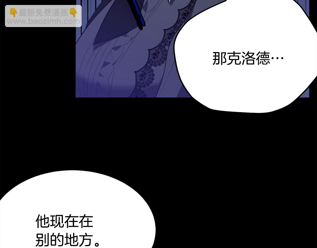 第85话 未来一片漆黑88