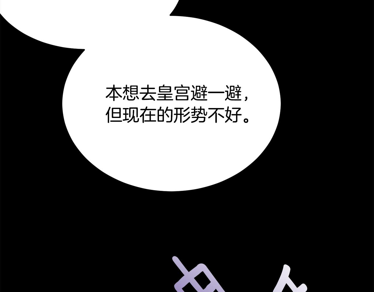 第85话 未来一片漆黑89