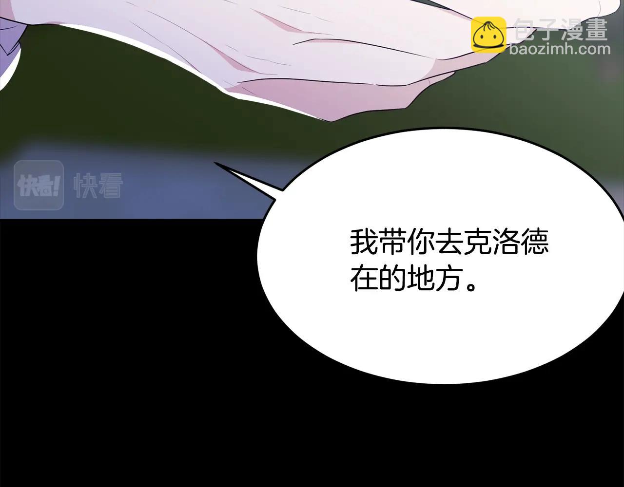 第85话 未来一片漆黑91