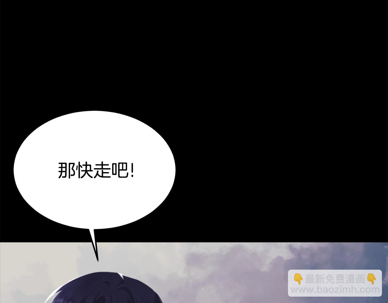 第85话 未来一片漆黑92