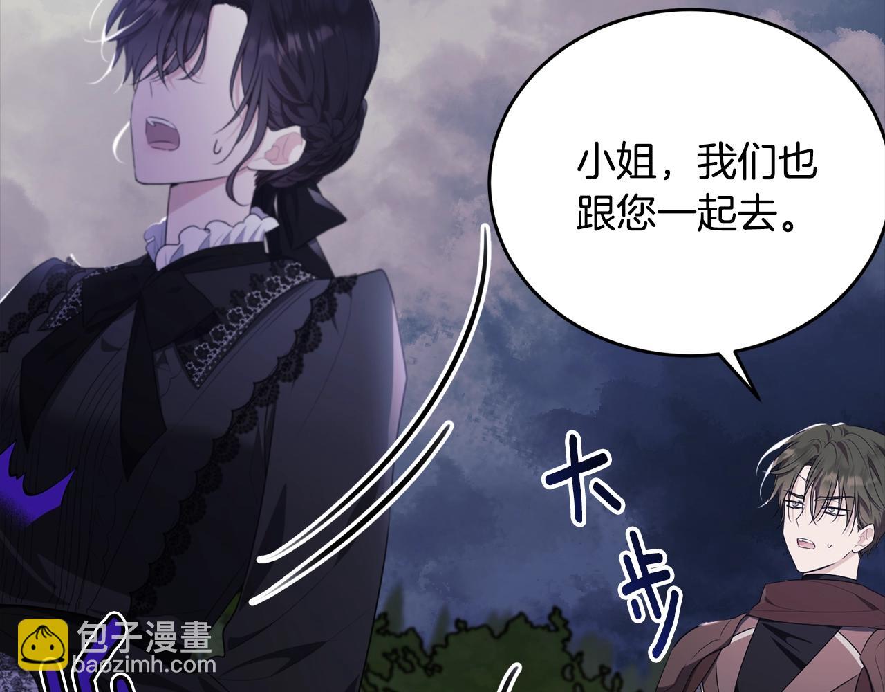 第85话 未来一片漆黑93