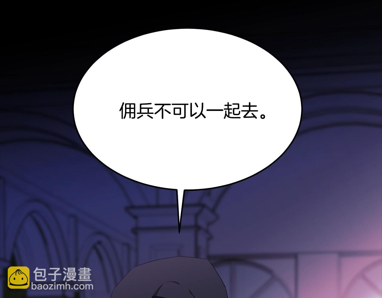 第85话 未来一片漆黑97