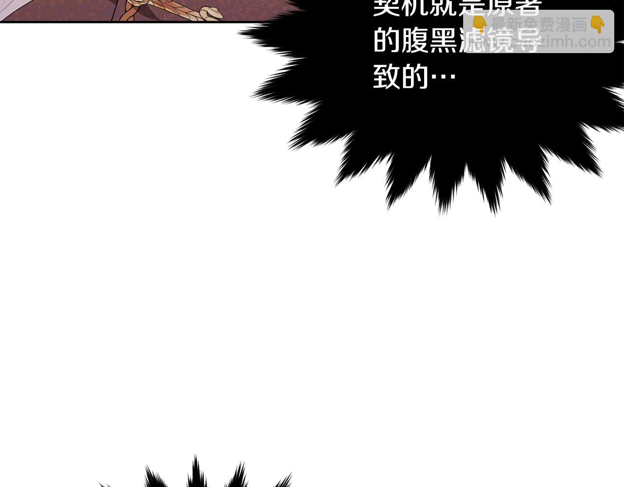 第88话 灾祸的由来179