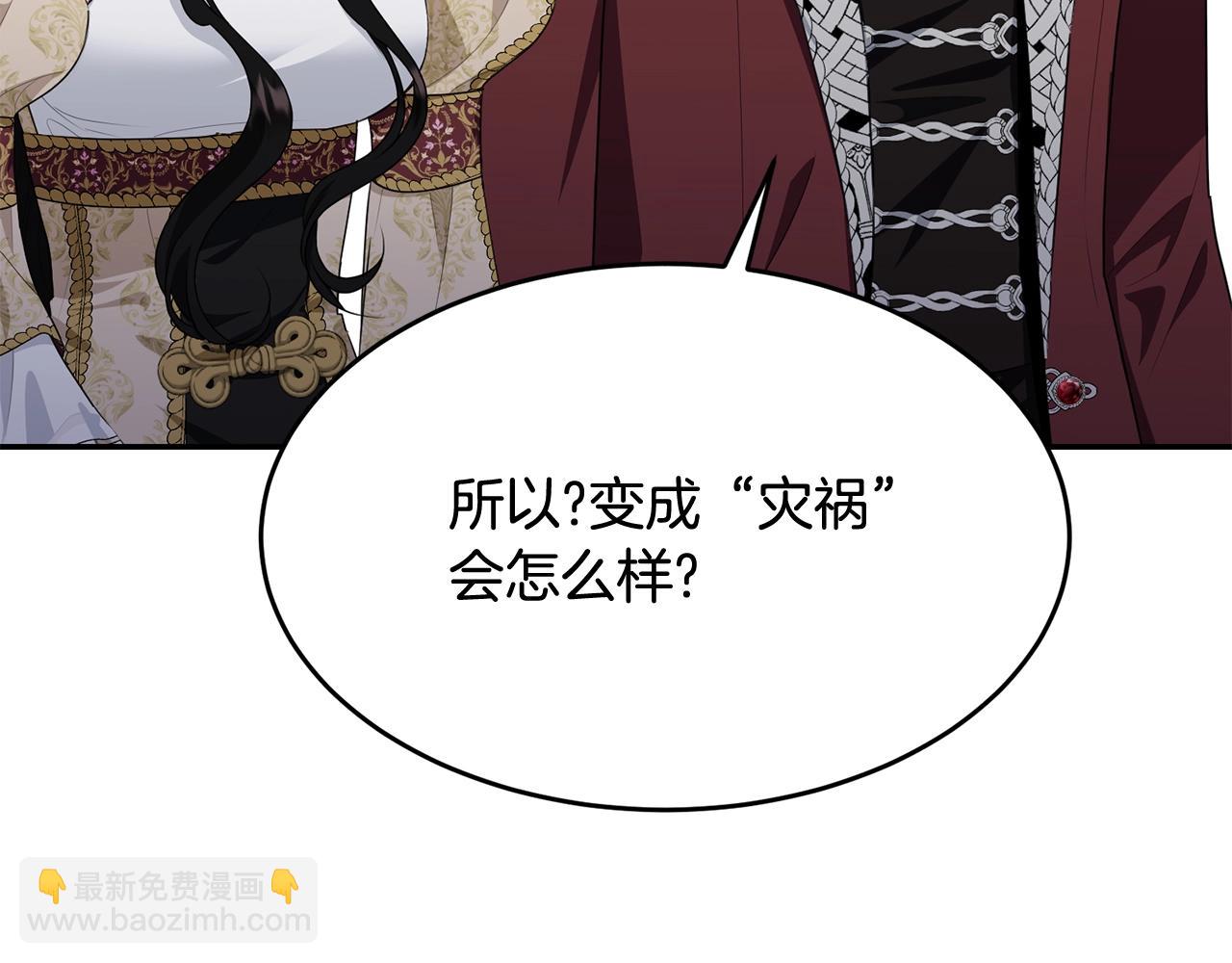 第88话 灾祸的由来2