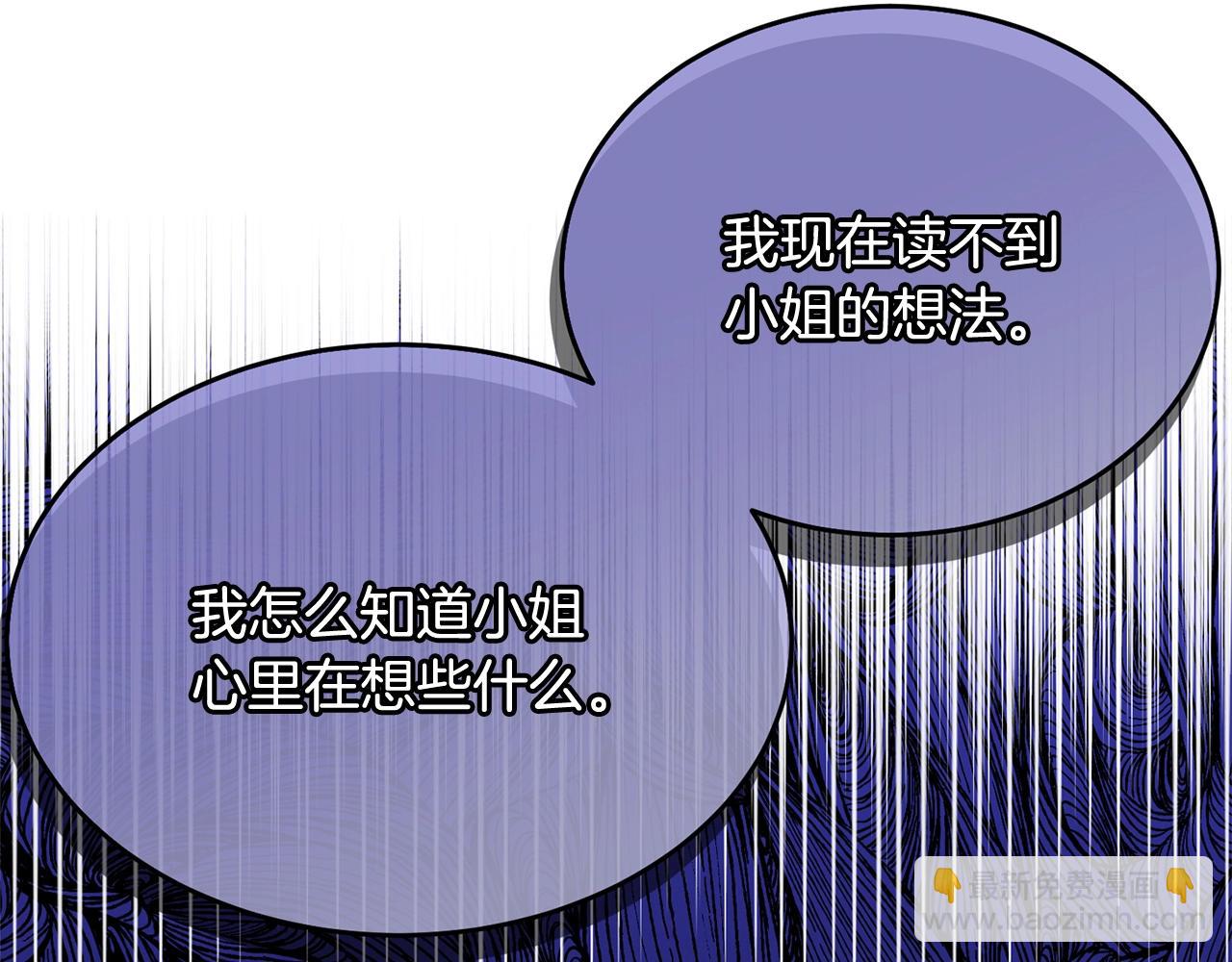第88话 灾祸的由来201