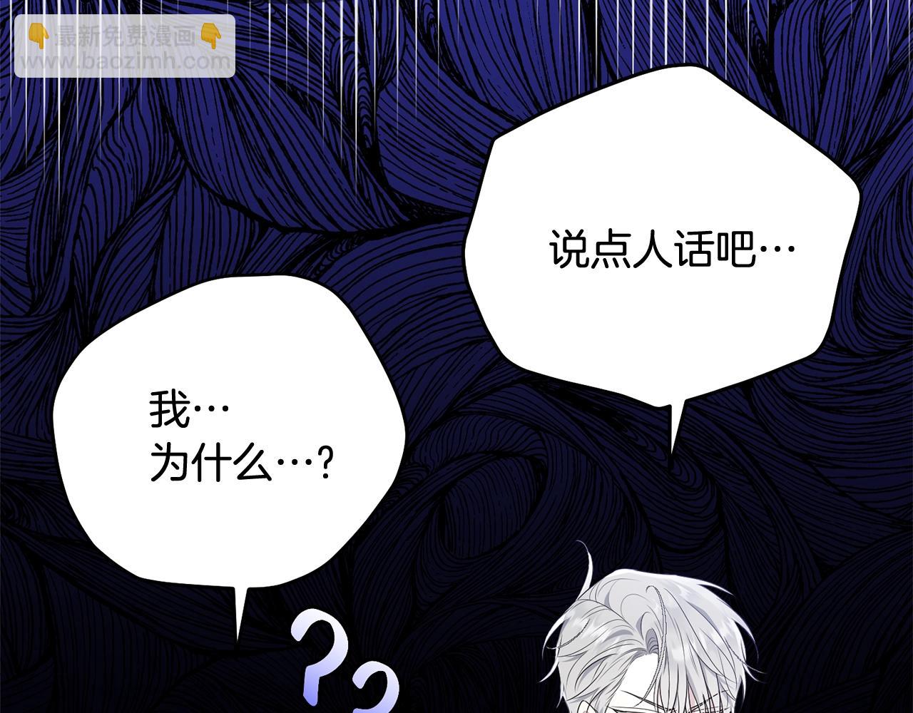 第88话 灾祸的由来202