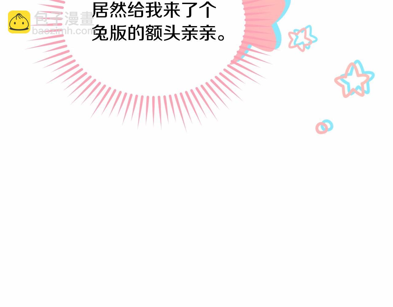 第92话 扑通扑通的心跳100