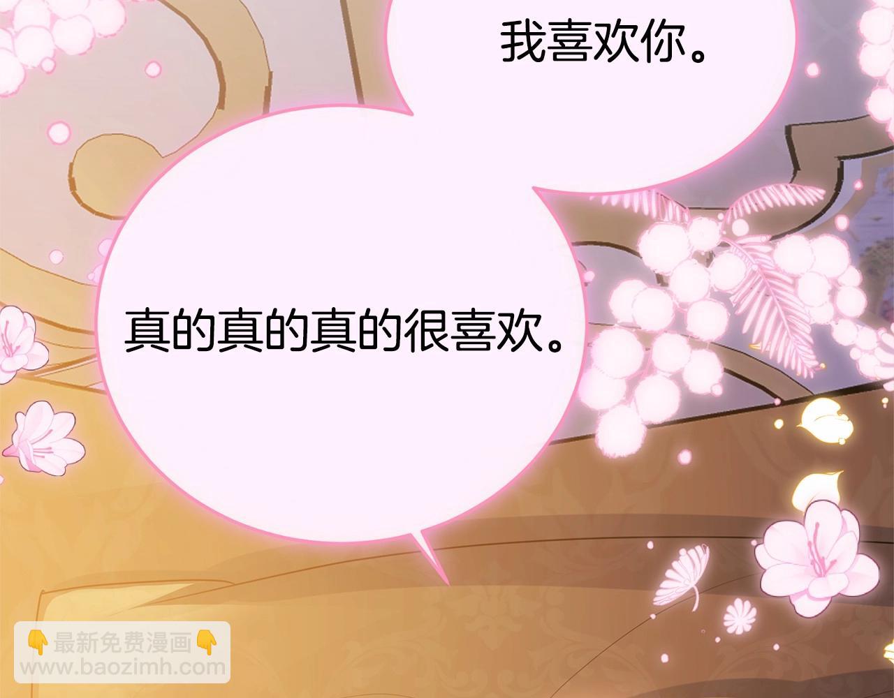 第92话 扑通扑通的心跳109