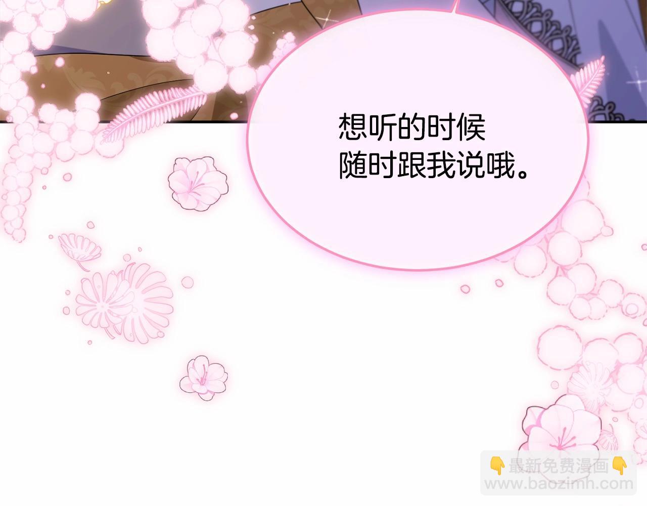 第92话 扑通扑通的心跳112