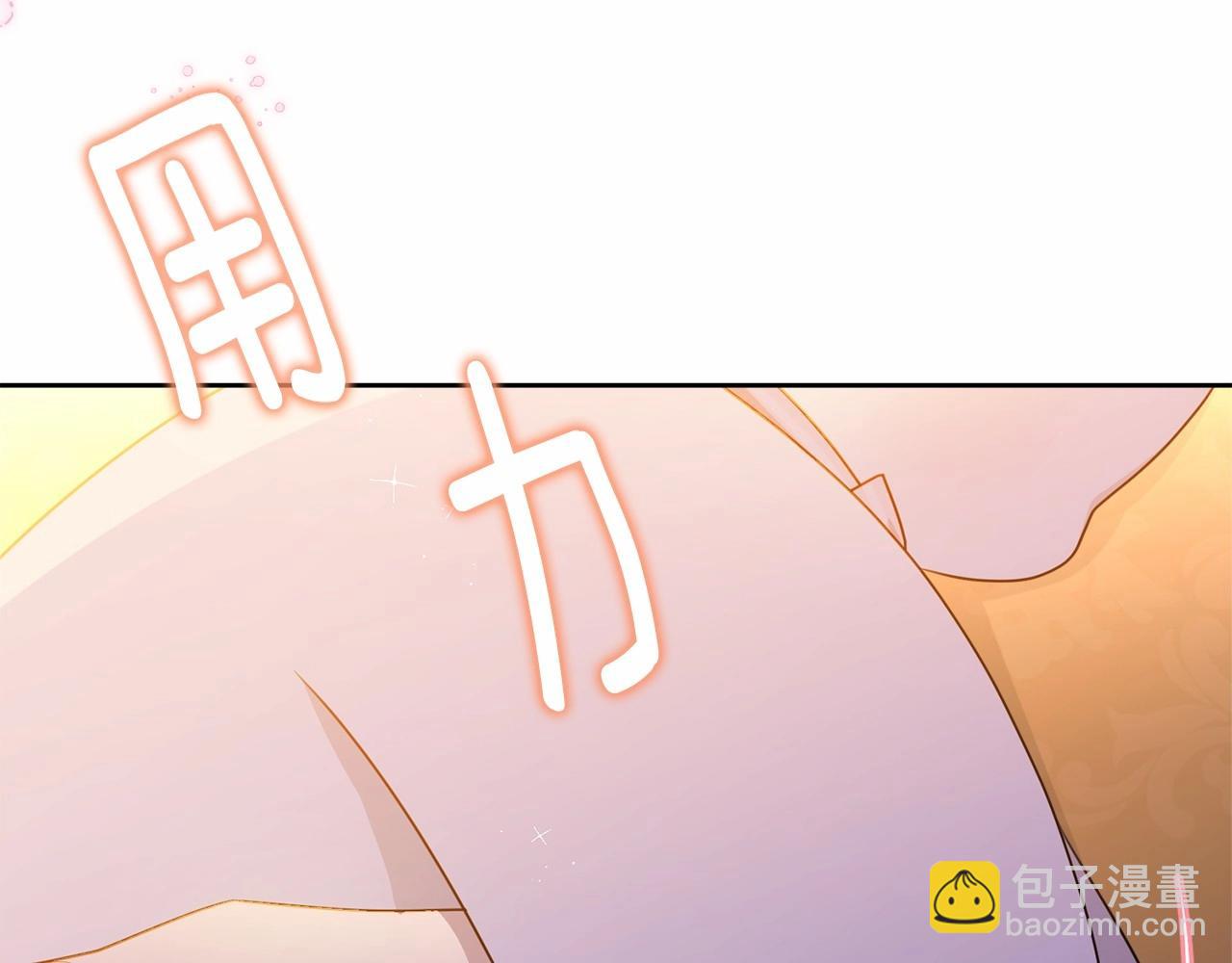 第92话 扑通扑通的心跳117