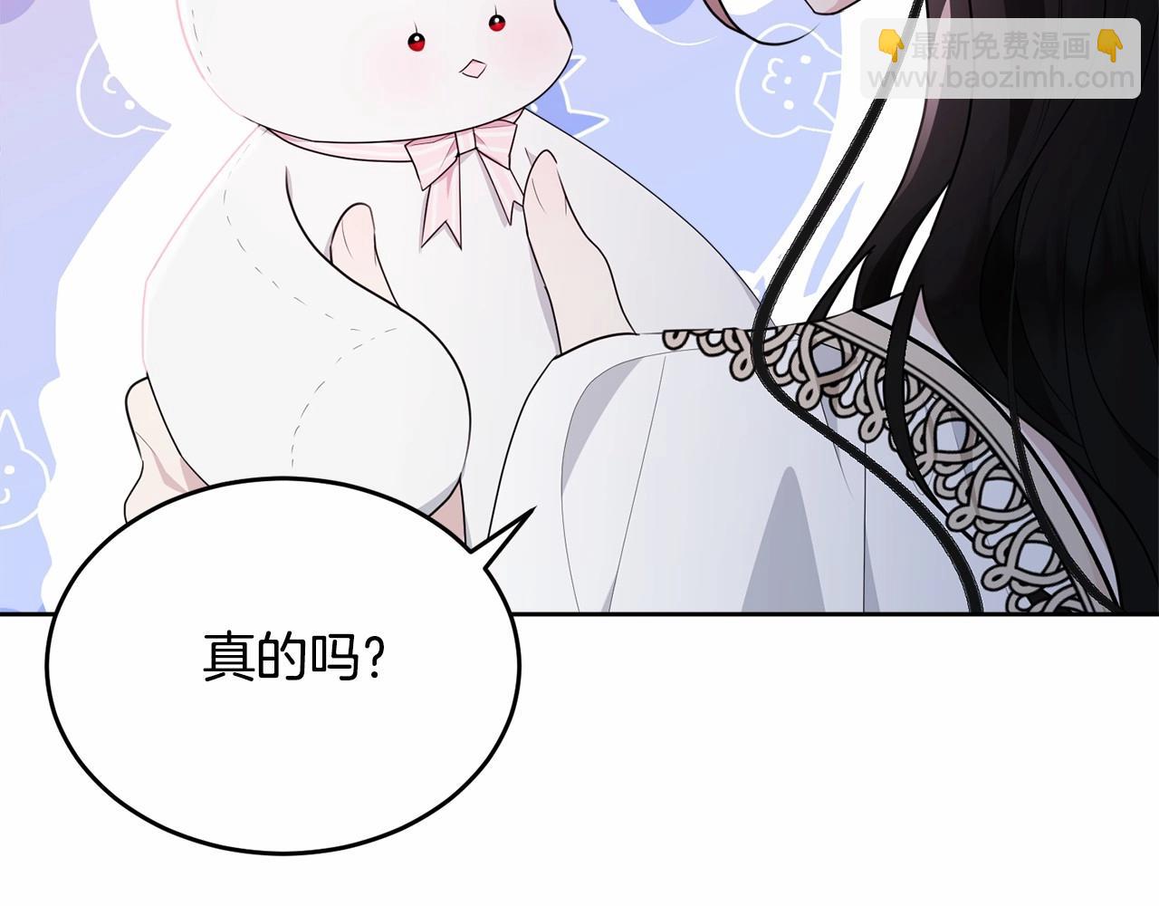 第92话 扑通扑通的心跳12