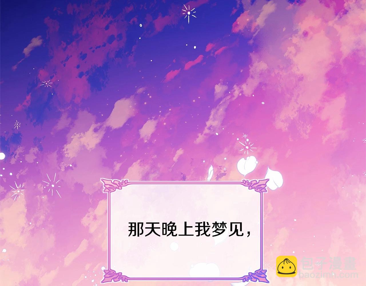 第92话 扑通扑通的心跳120