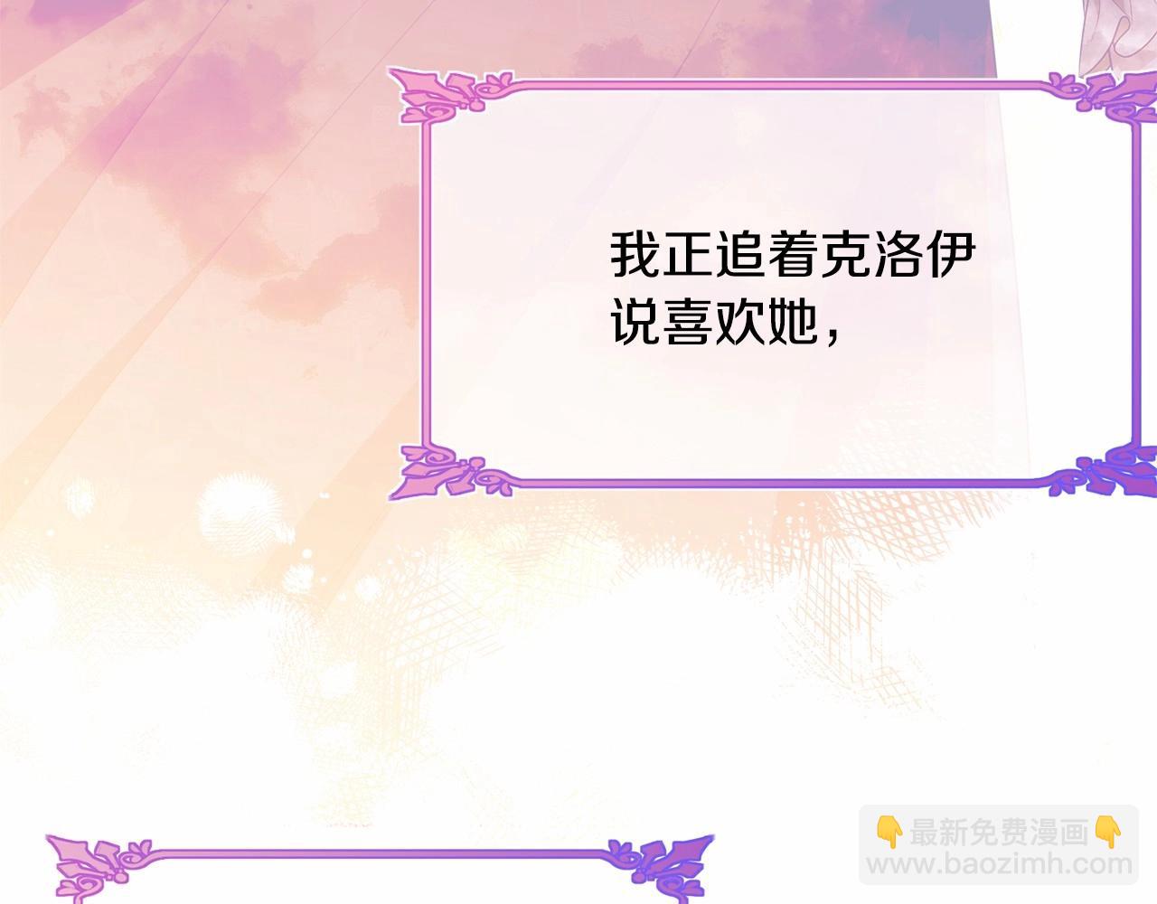 第92话 扑通扑通的心跳123