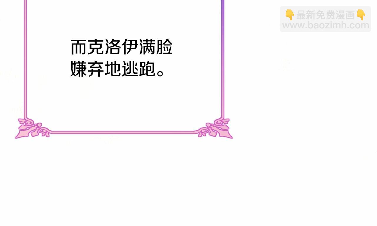 第92话 扑通扑通的心跳124