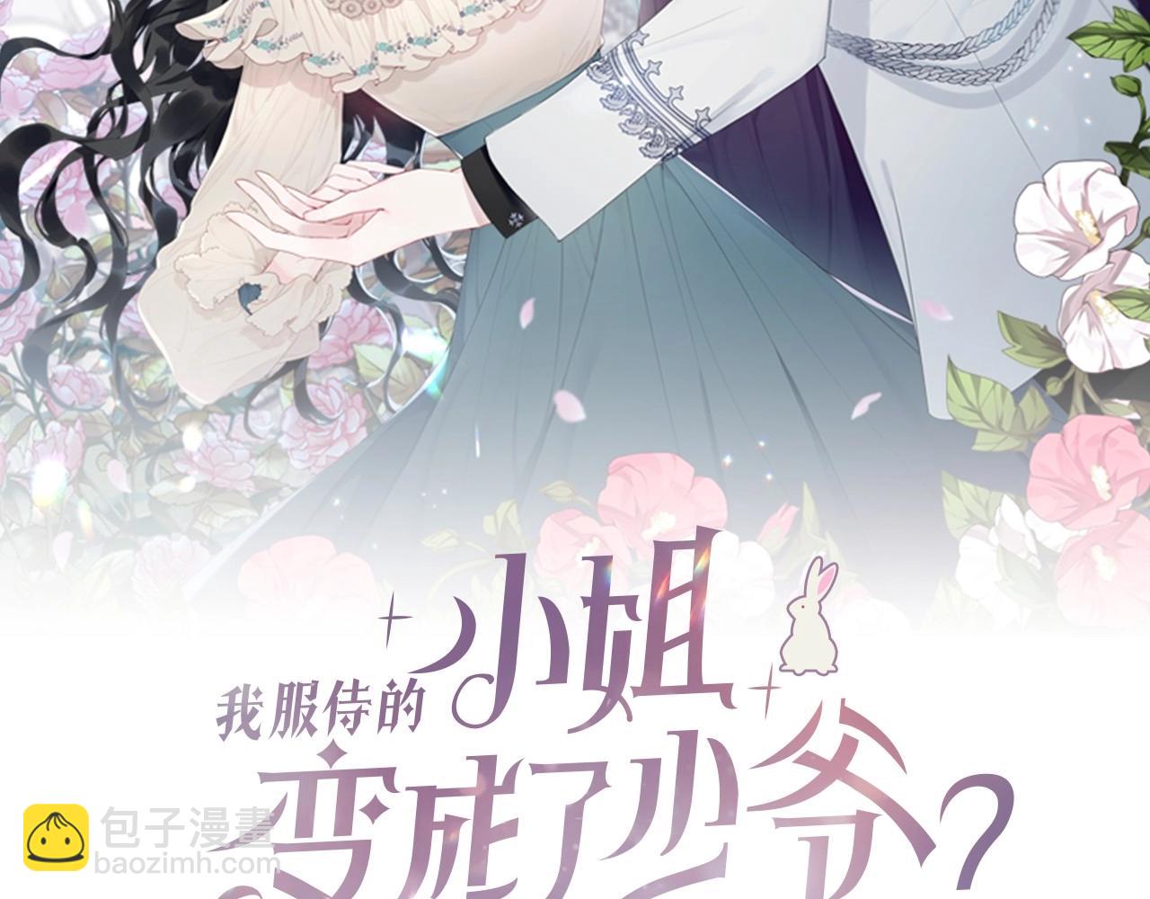 第92话 扑通扑通的心跳126
