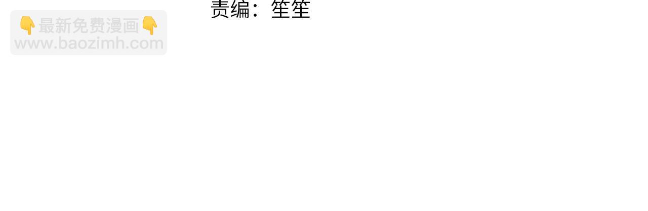 第92话 扑通扑通的心跳128
