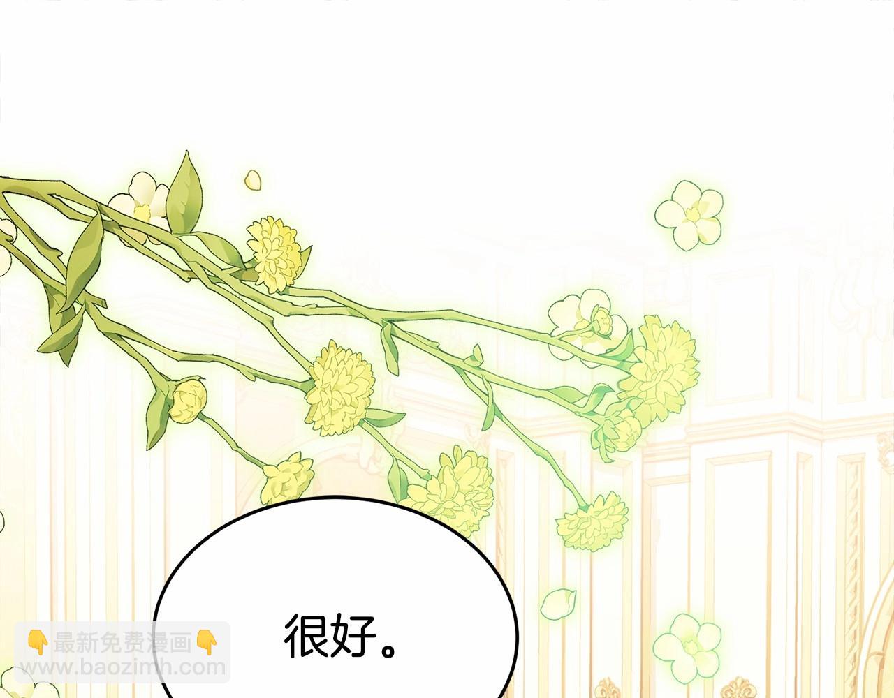 第92话 扑通扑通的心跳132