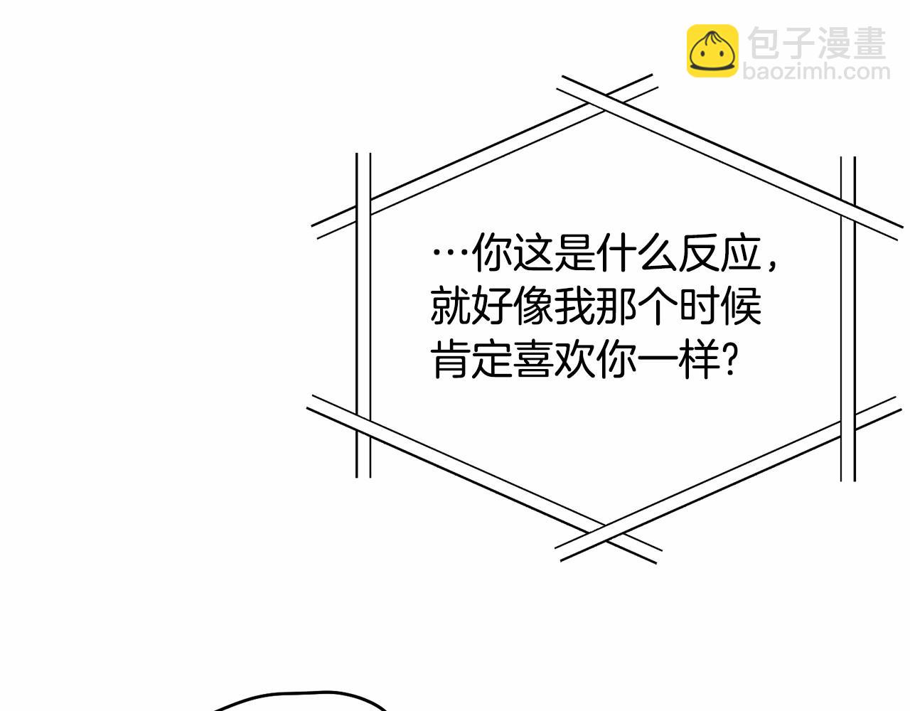 第92话 扑通扑通的心跳14