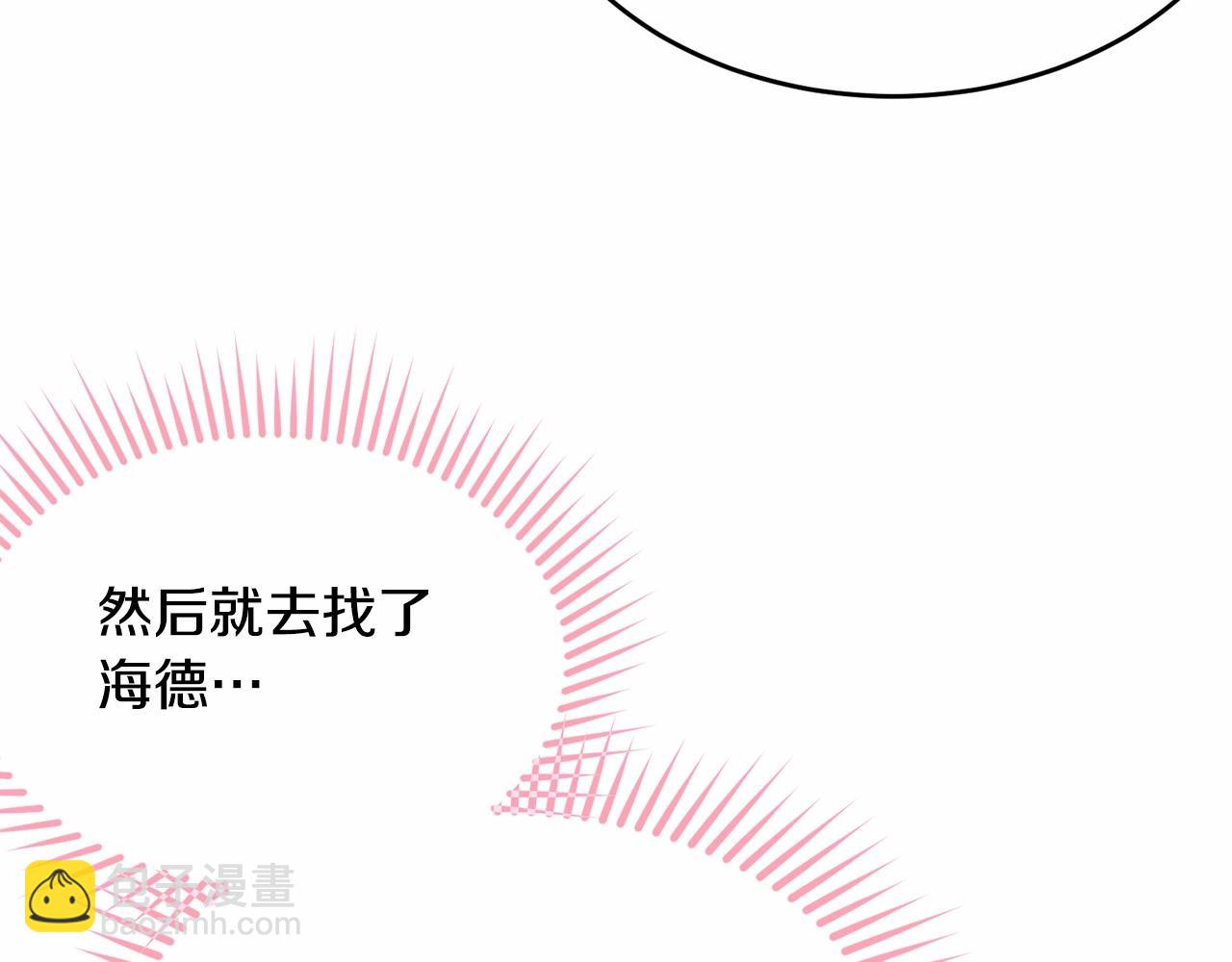 第92话 扑通扑通的心跳142