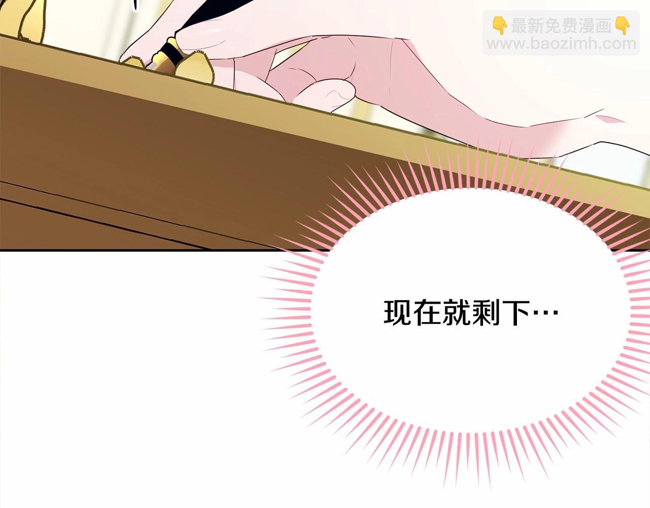 第92话 扑通扑通的心跳144