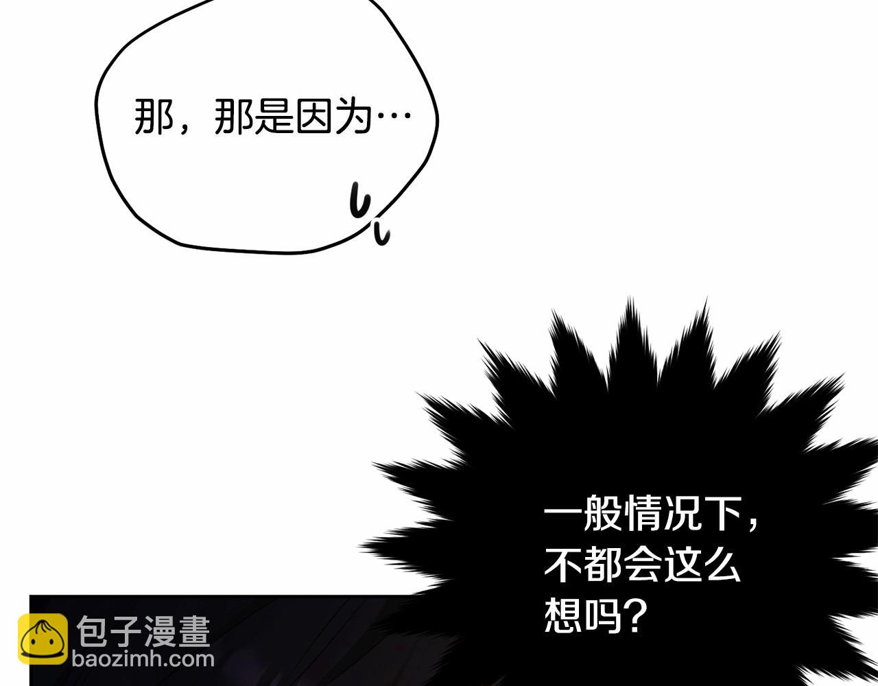 第92话 扑通扑通的心跳15