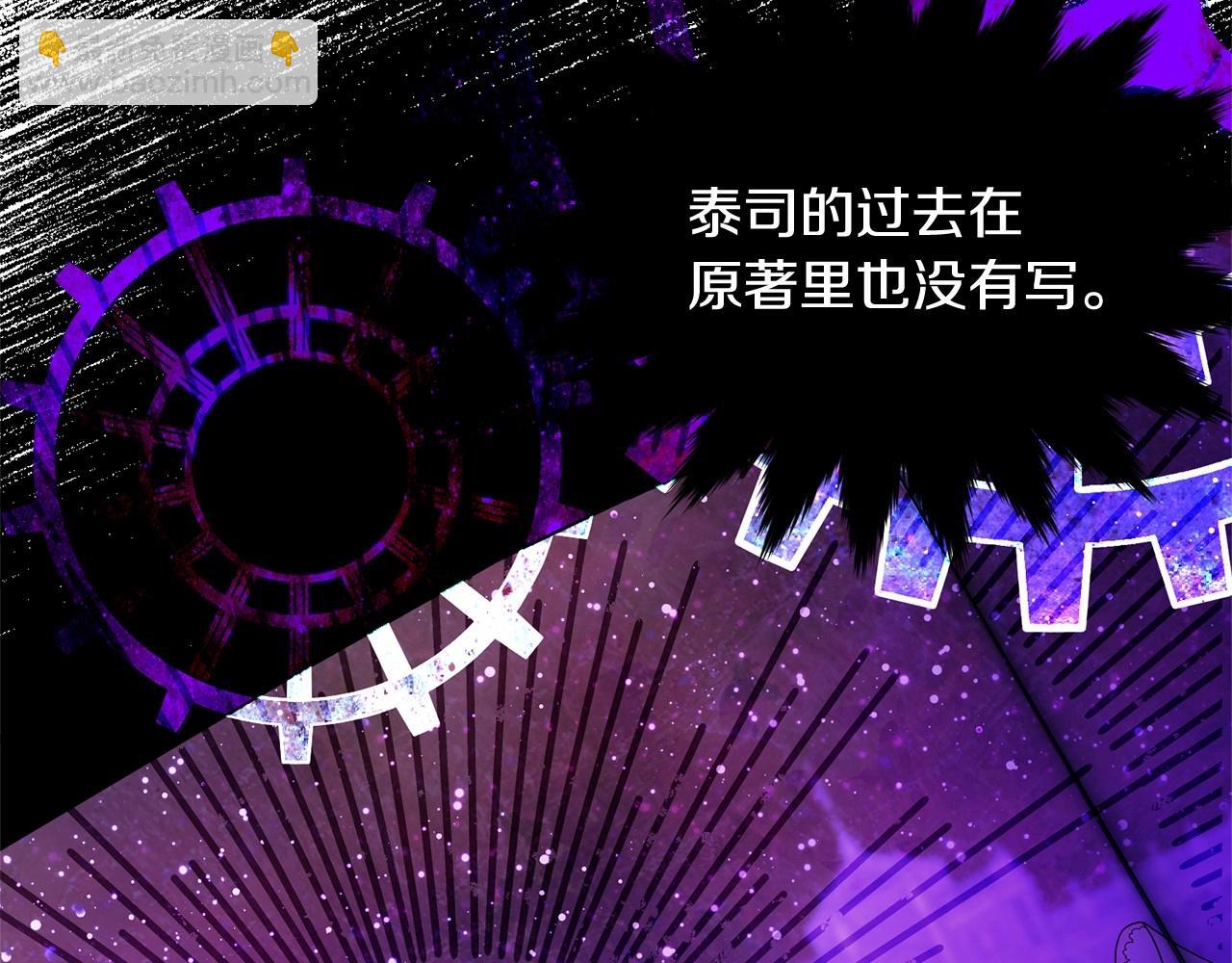 第92话 扑通扑通的心跳150