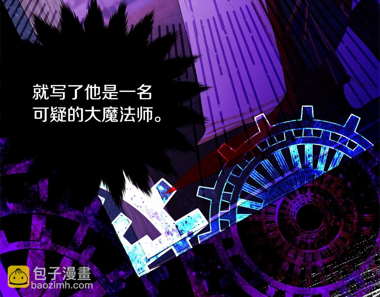 第92话 扑通扑通的心跳152