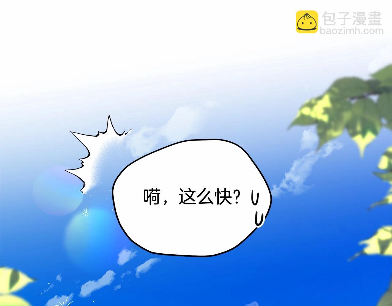 第92话 扑通扑通的心跳157