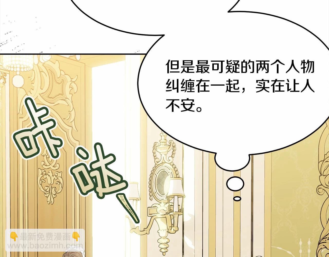 第92话 扑通扑通的心跳158