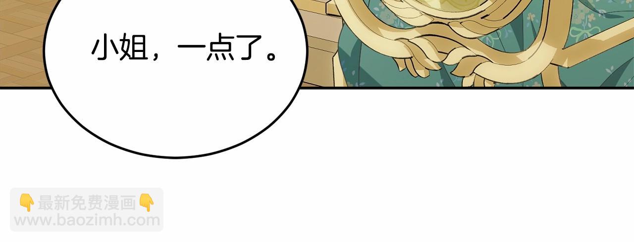 第92话 扑通扑通的心跳160