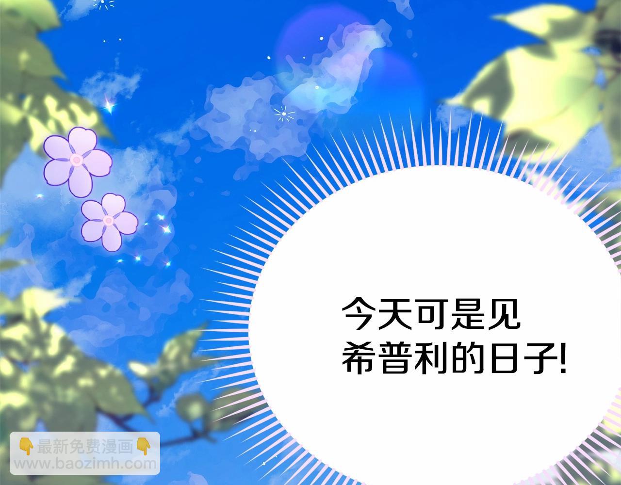 第92话 扑通扑通的心跳162