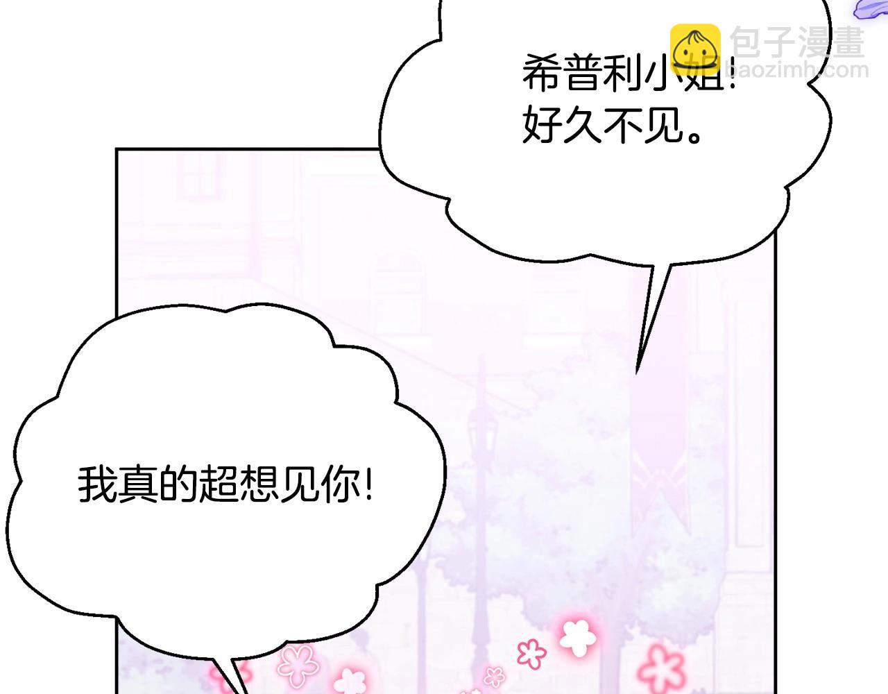 第92话 扑通扑通的心跳167