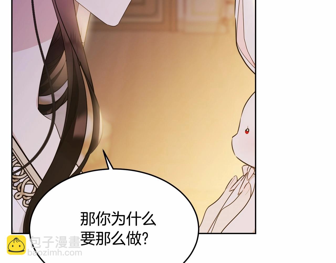 第92话 扑通扑通的心跳17