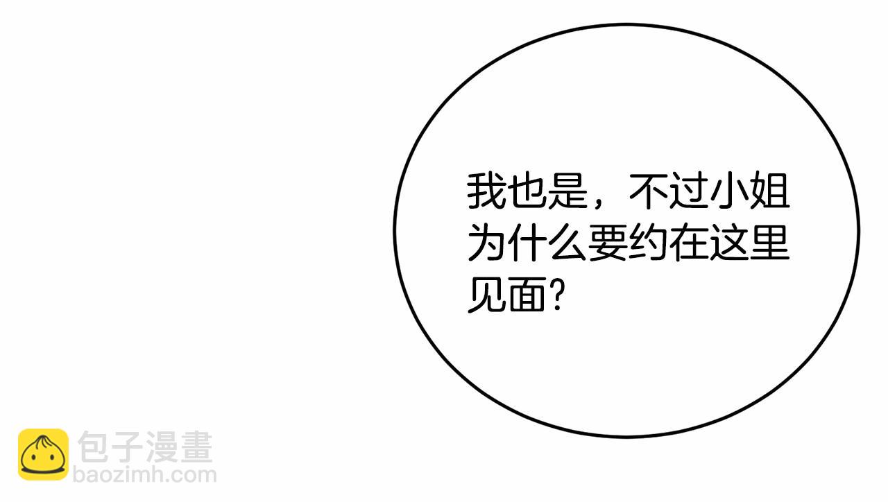 第92话 扑通扑通的心跳170