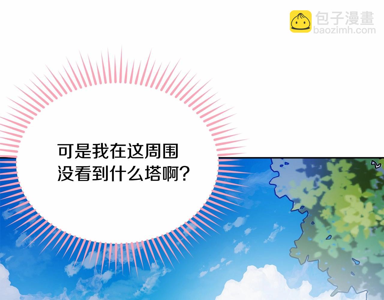 第92话 扑通扑通的心跳174
